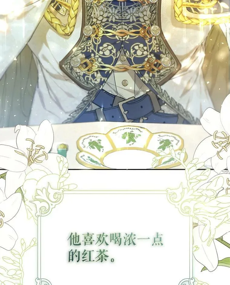 34.促进二人见面 第108页