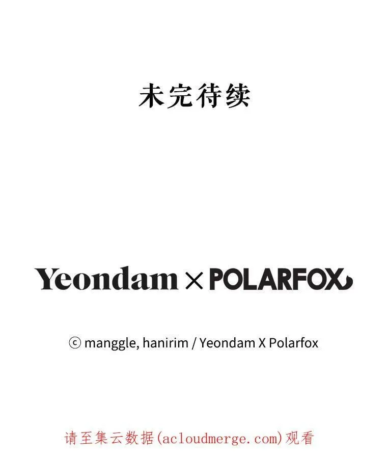 34.促进二人见面 第110页