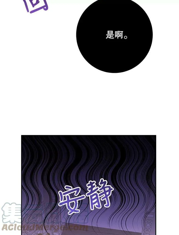 35.生日礼物 第22页
