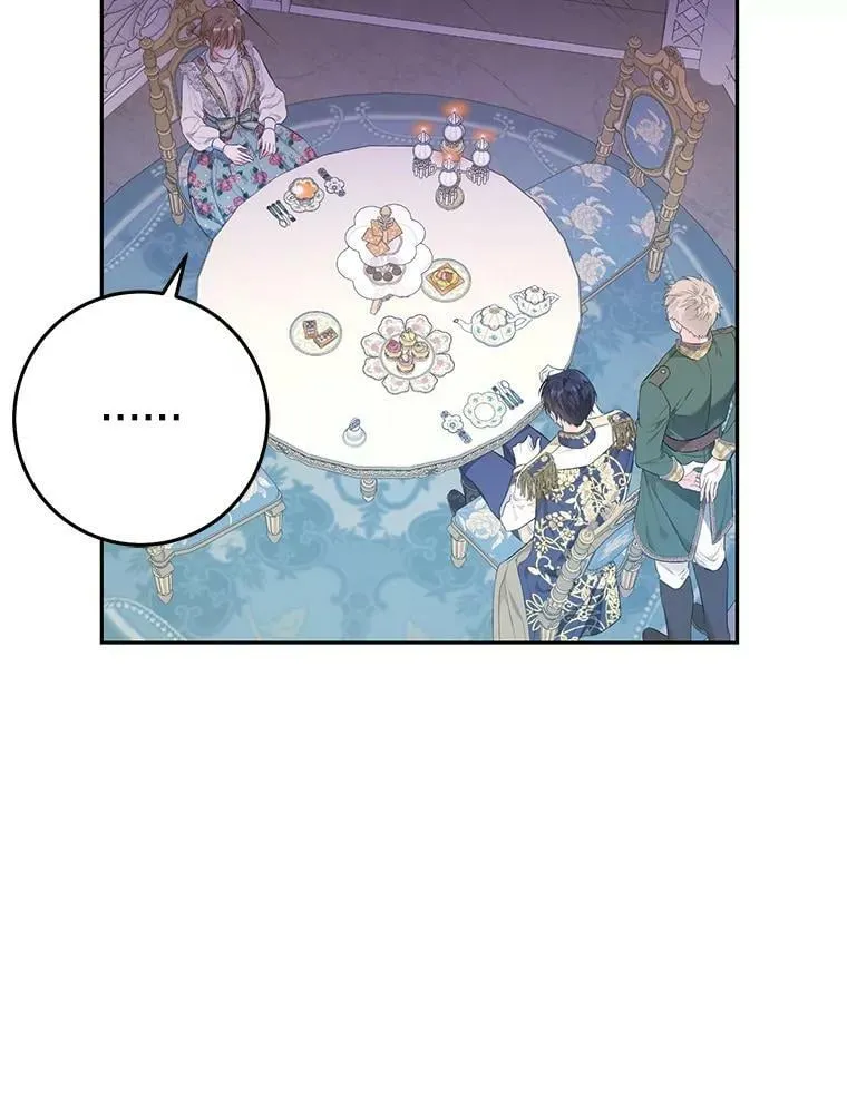35.生日礼物 第23页