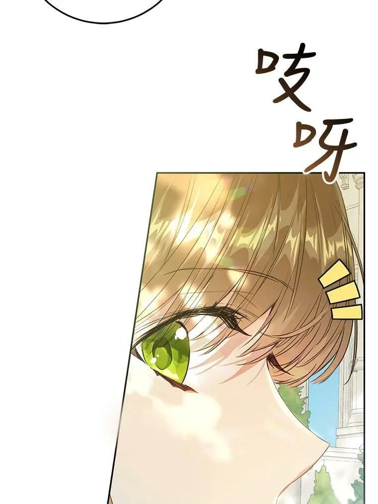 35.生日礼物 第36页