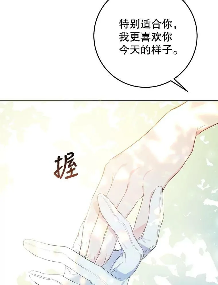 35.生日礼物 第59页