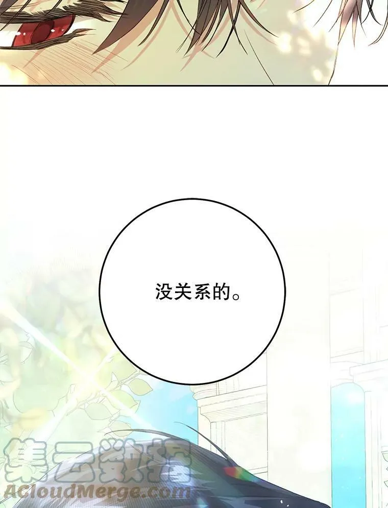 35.生日礼物 第64页