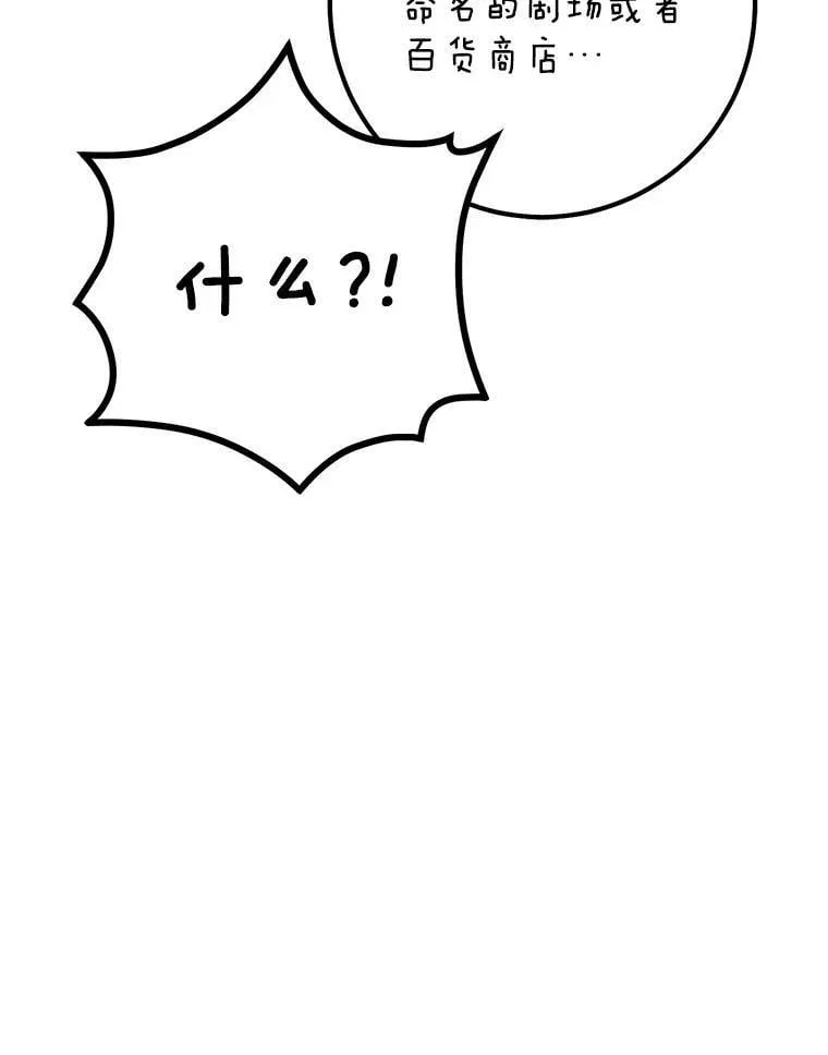 35.生日礼物 第95页