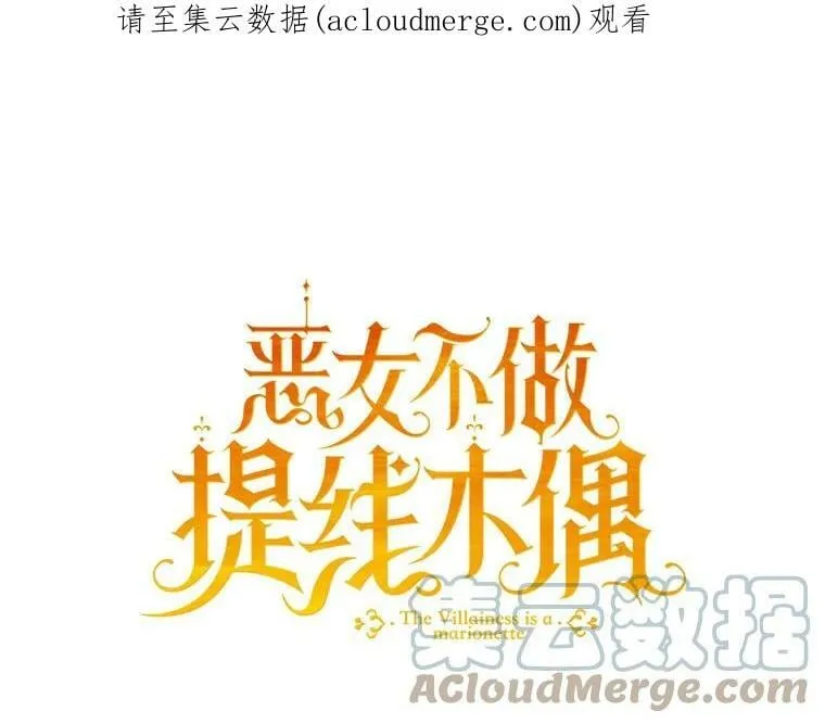 35.生日礼物 第97页