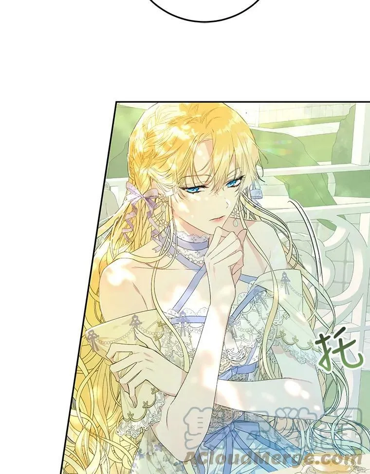 36.奇怪的请求 第17页