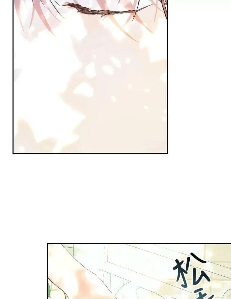 36.奇怪的请求 第46页
