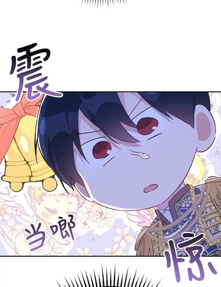 36.奇怪的请求 第62页