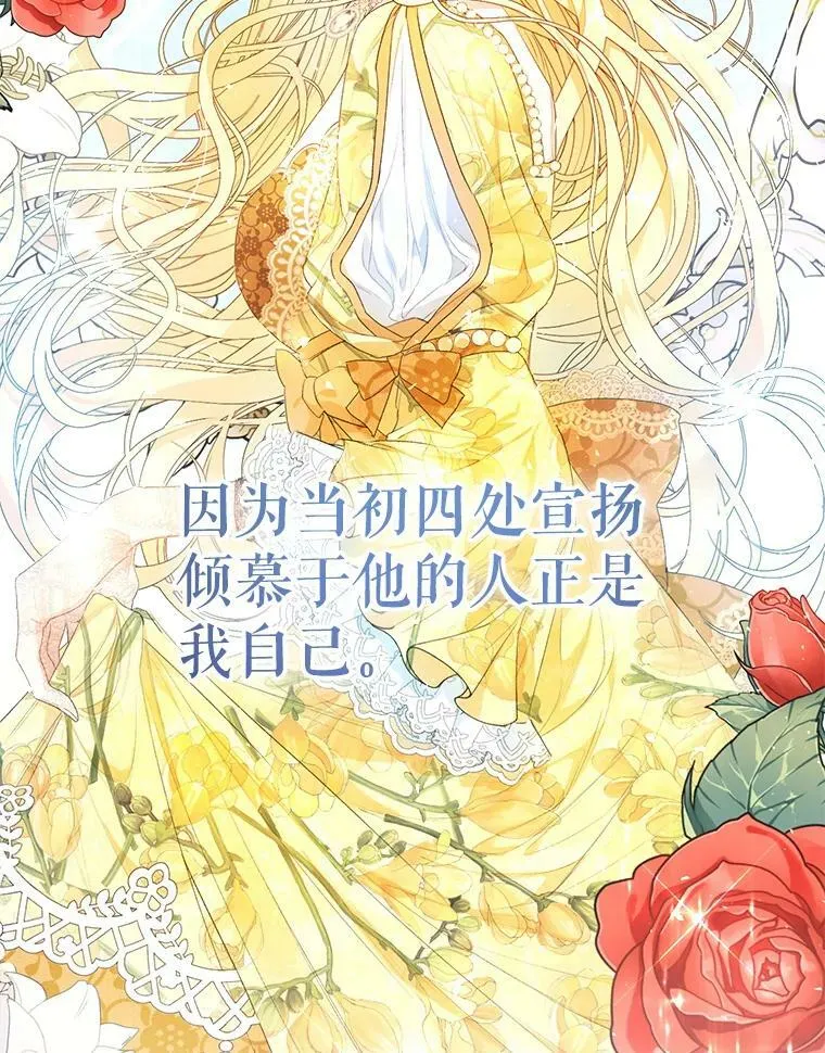 36.奇怪的请求 第92页