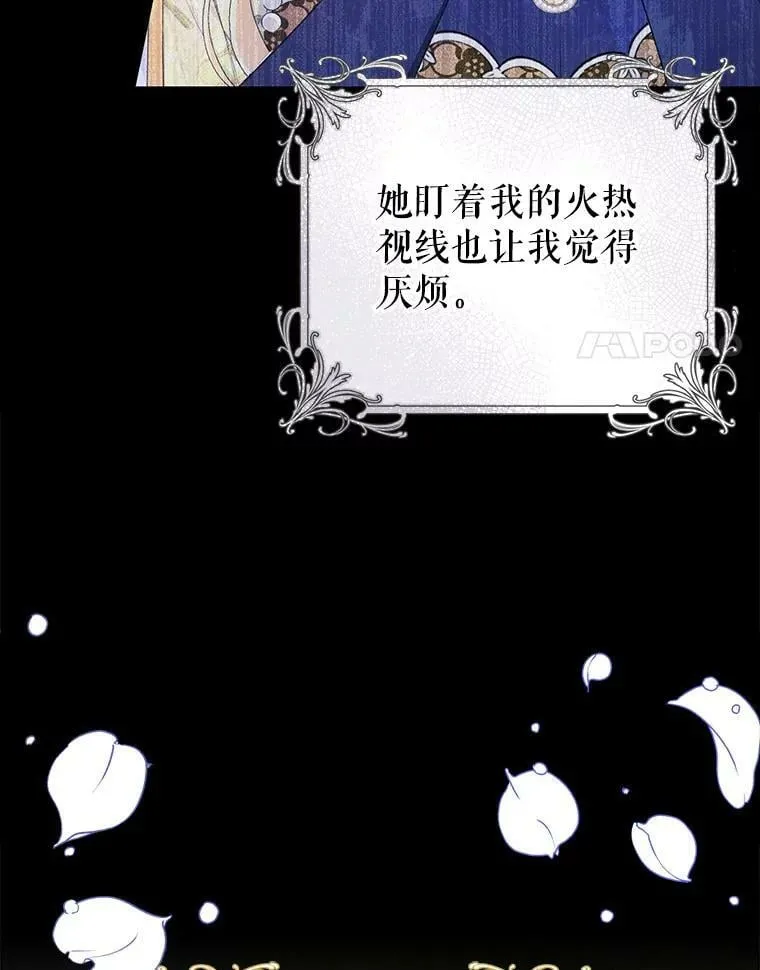36.奇怪的请求 第104页