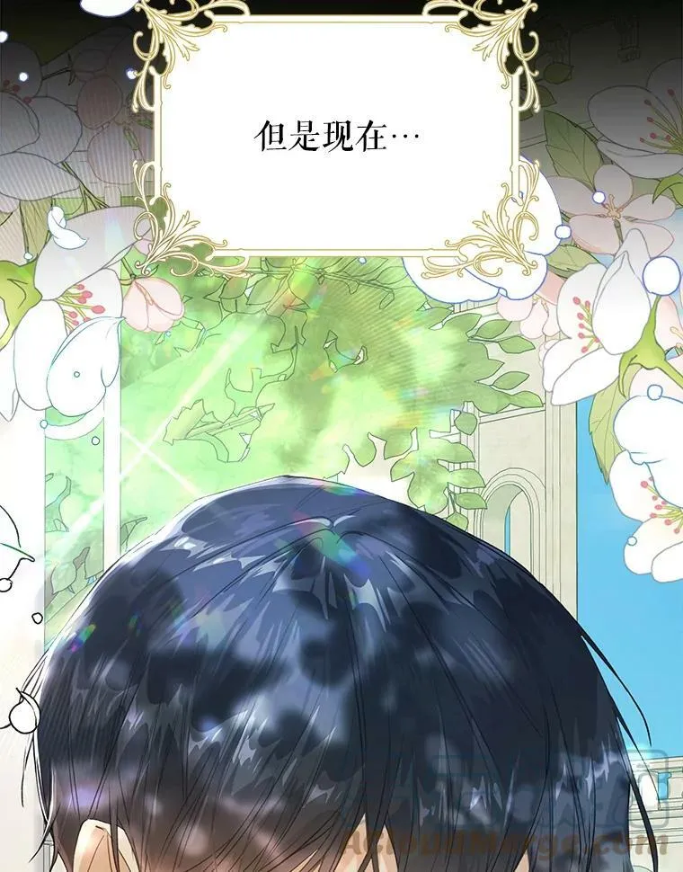 36.奇怪的请求 第105页