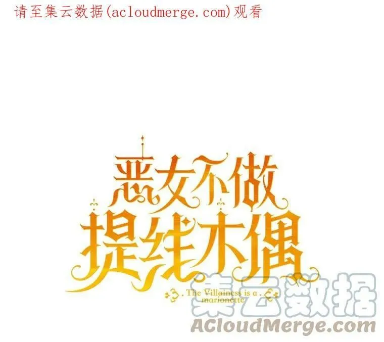 36.奇怪的请求 第110页
