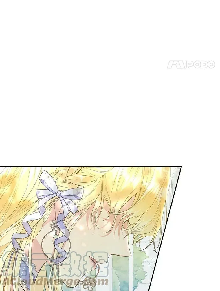 37.感情升温 第21页