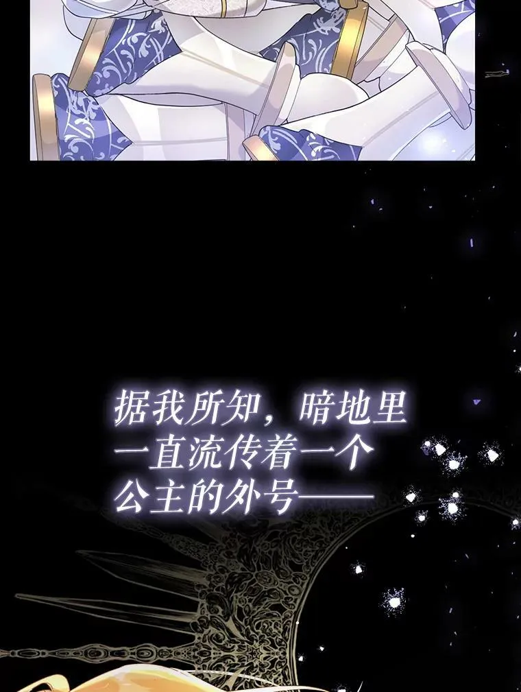 37.感情升温 第36页