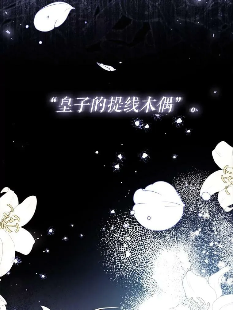 37.感情升温 第39页