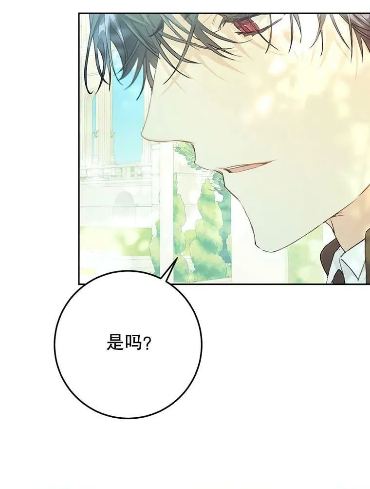 37.感情升温 第58页