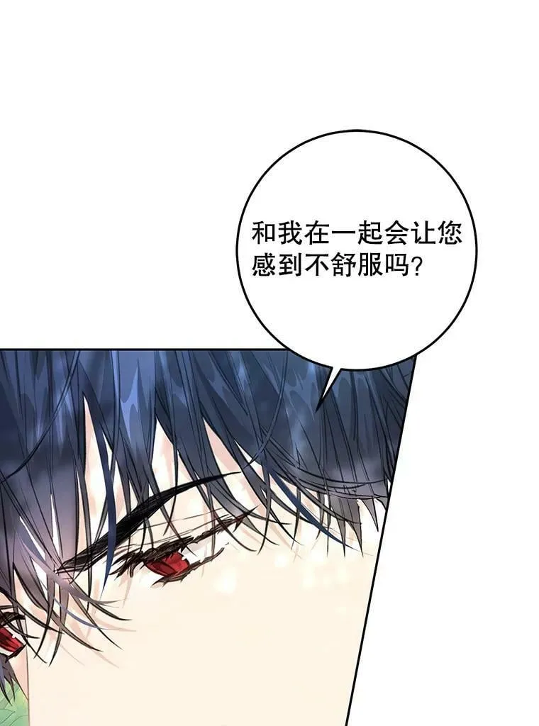 37.感情升温 第71页