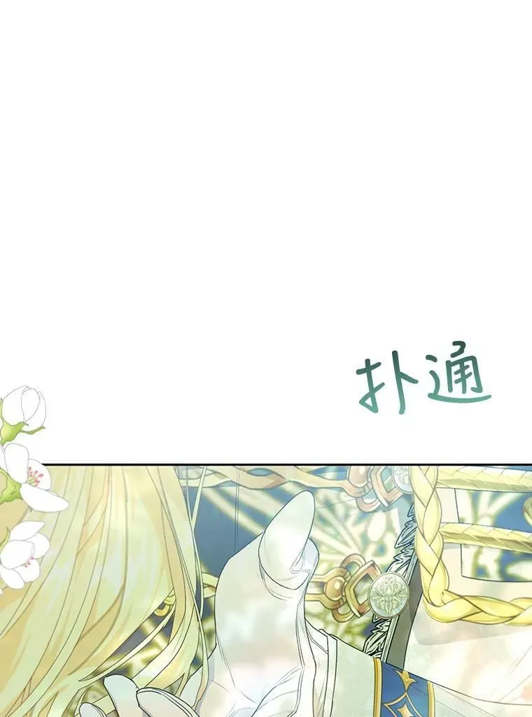 37.感情升温 第74页