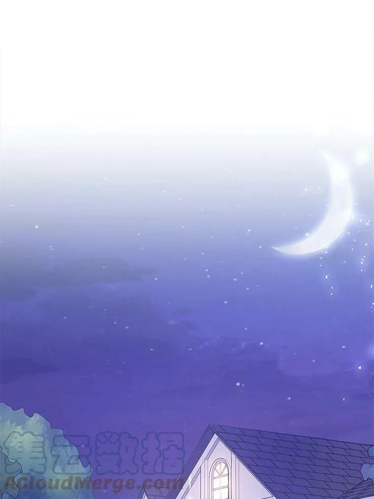 37.感情升温 第97页