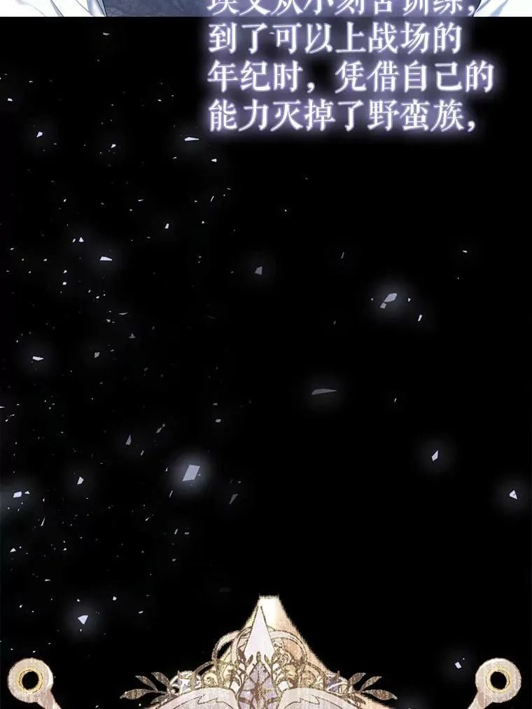 37.感情升温 第102页