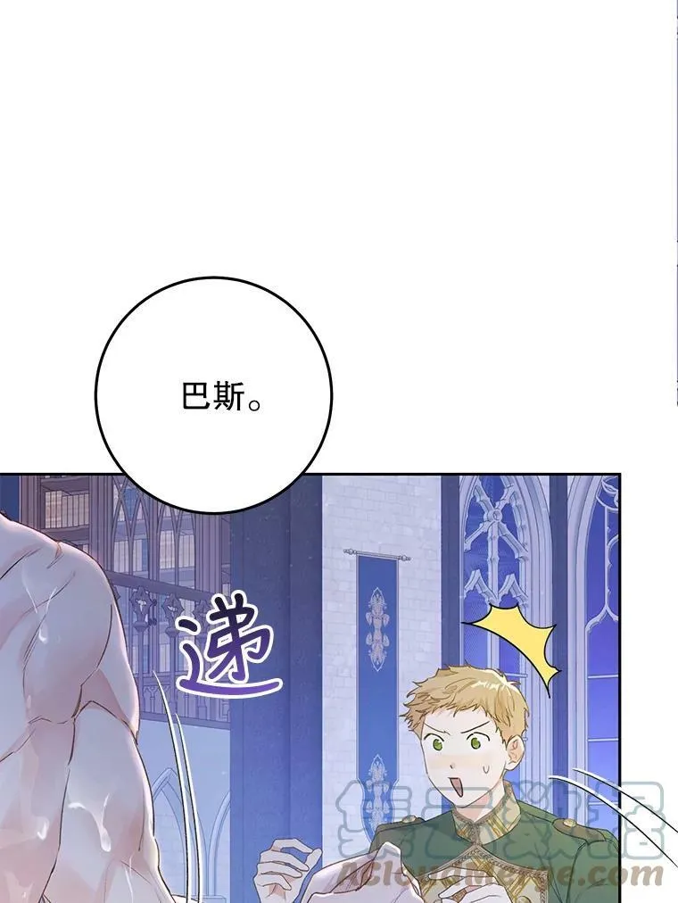 37.感情升温 第113页