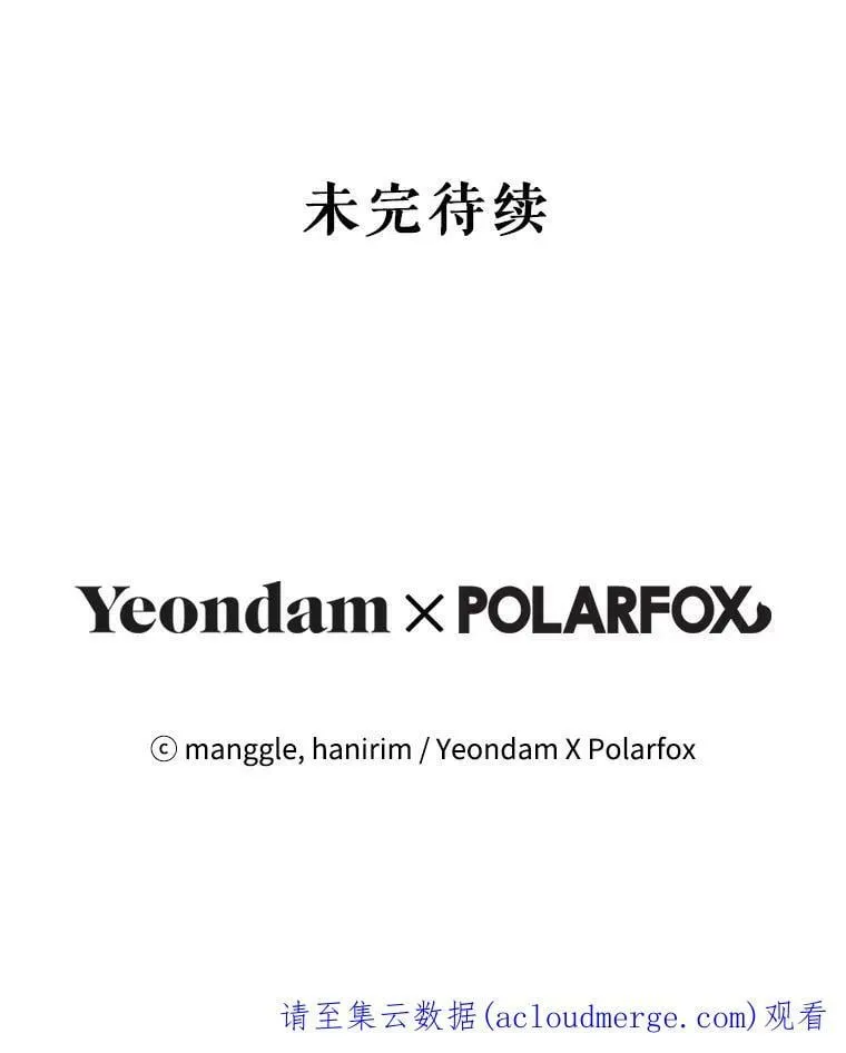 37.感情升温 第118页