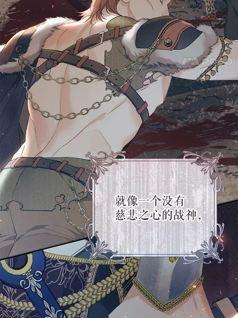 38.幼时故事 第8页