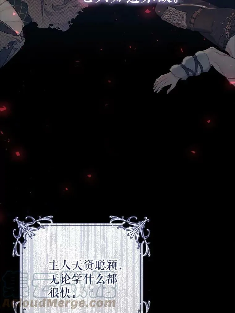 38.幼时故事 第13页