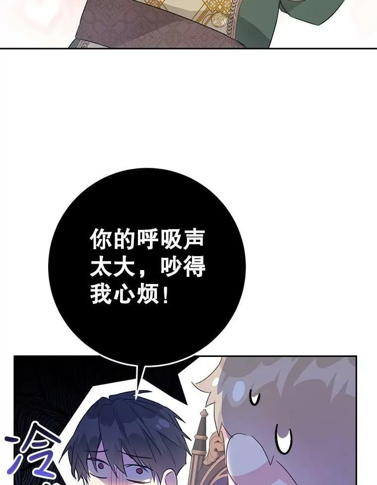 38.幼时故事 第20页