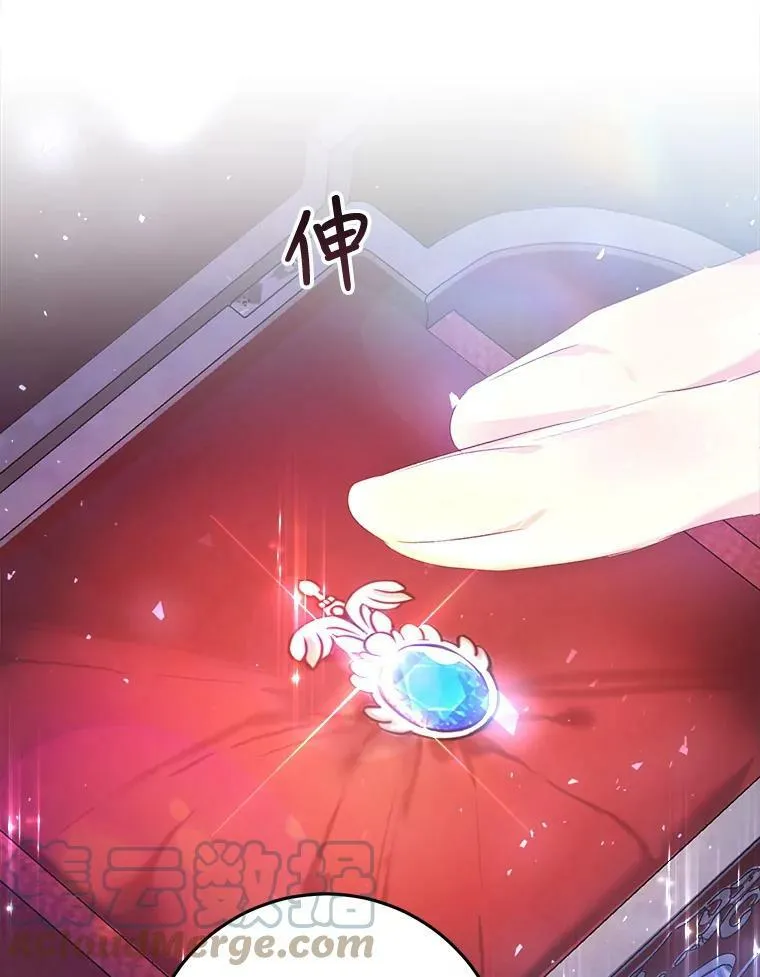 38.幼时故事 第25页