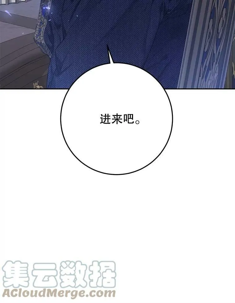 38.幼时故事 第29页