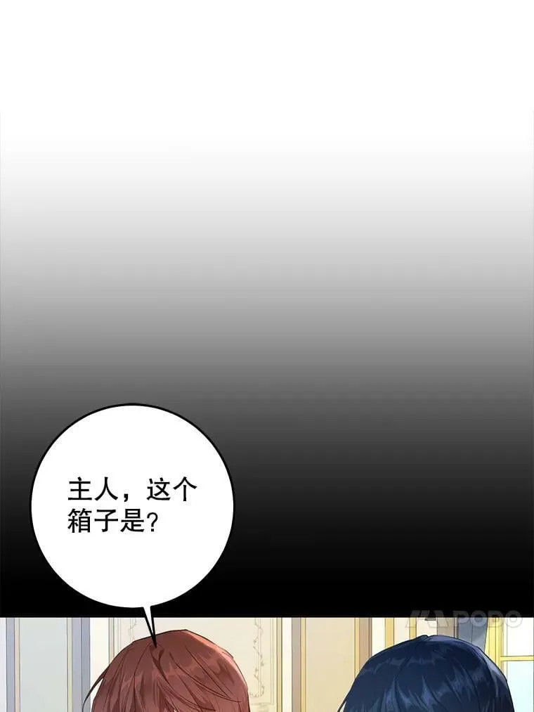 38.幼时故事 第47页