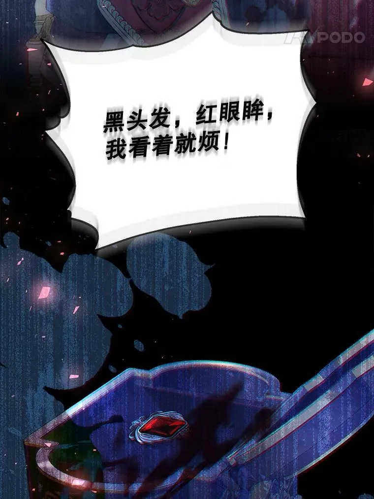 38.幼时故事 第51页