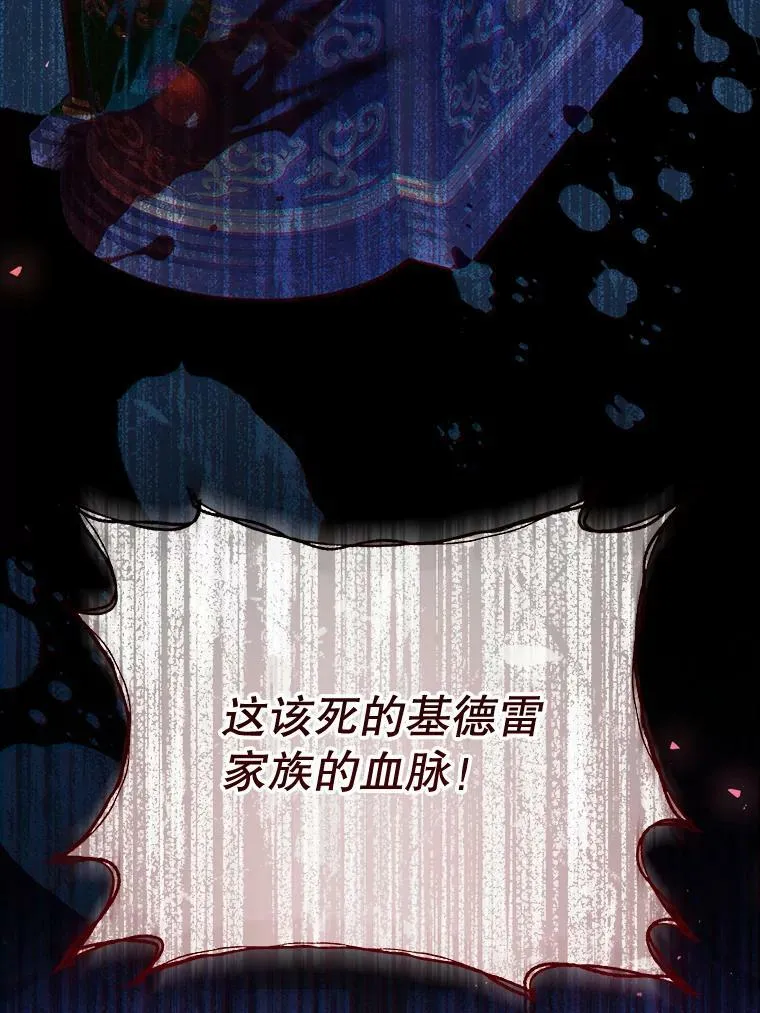 38.幼时故事 第52页