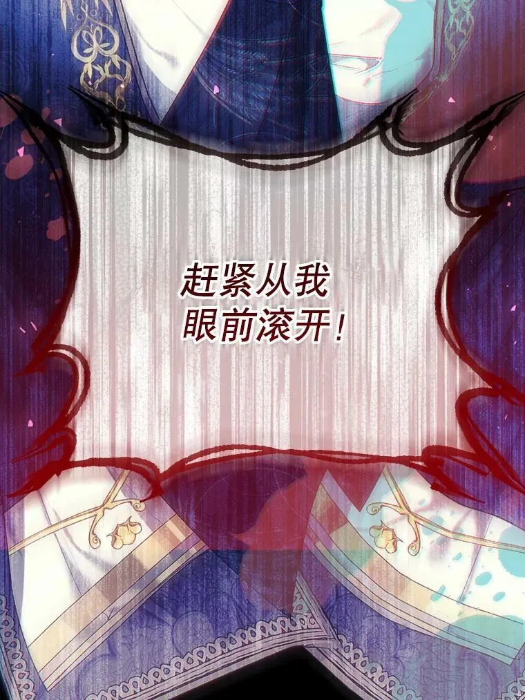 38.幼时故事 第55页