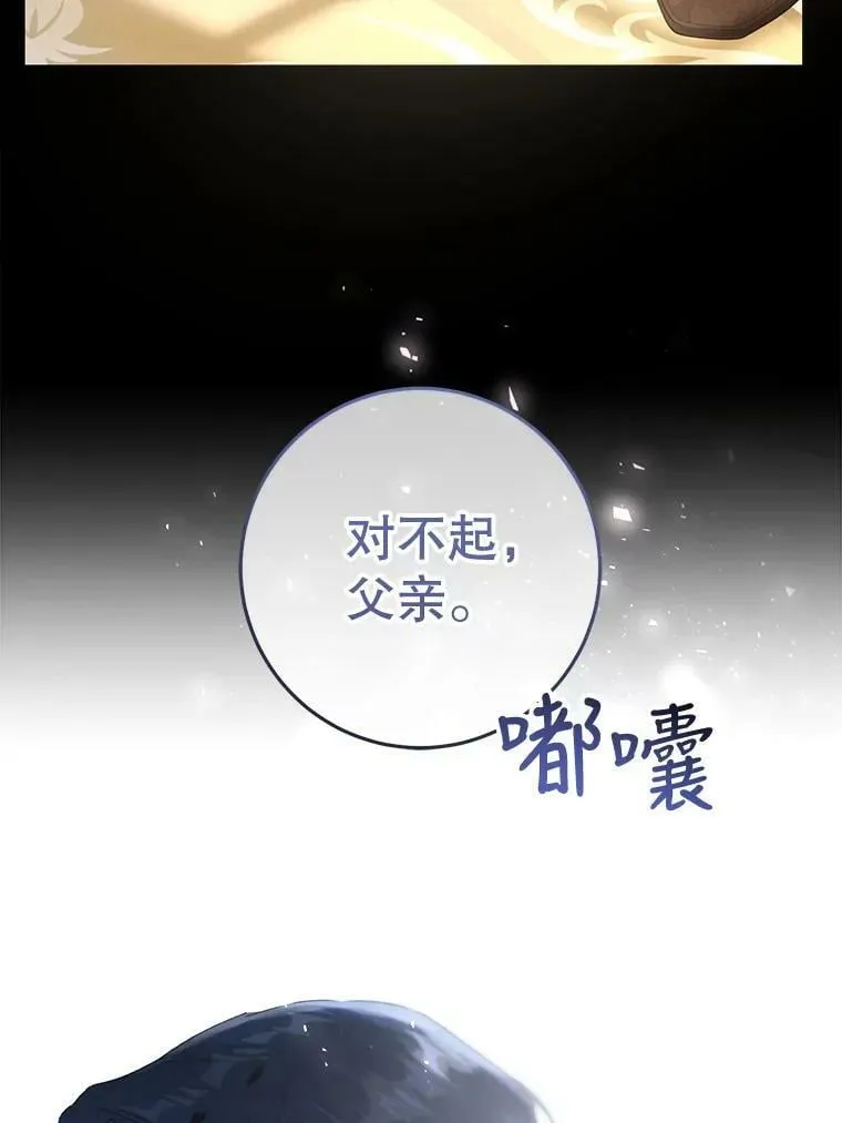 38.幼时故事 第58页