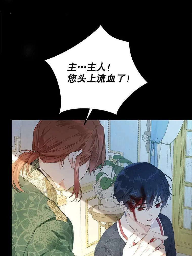 38.幼时故事 第62页