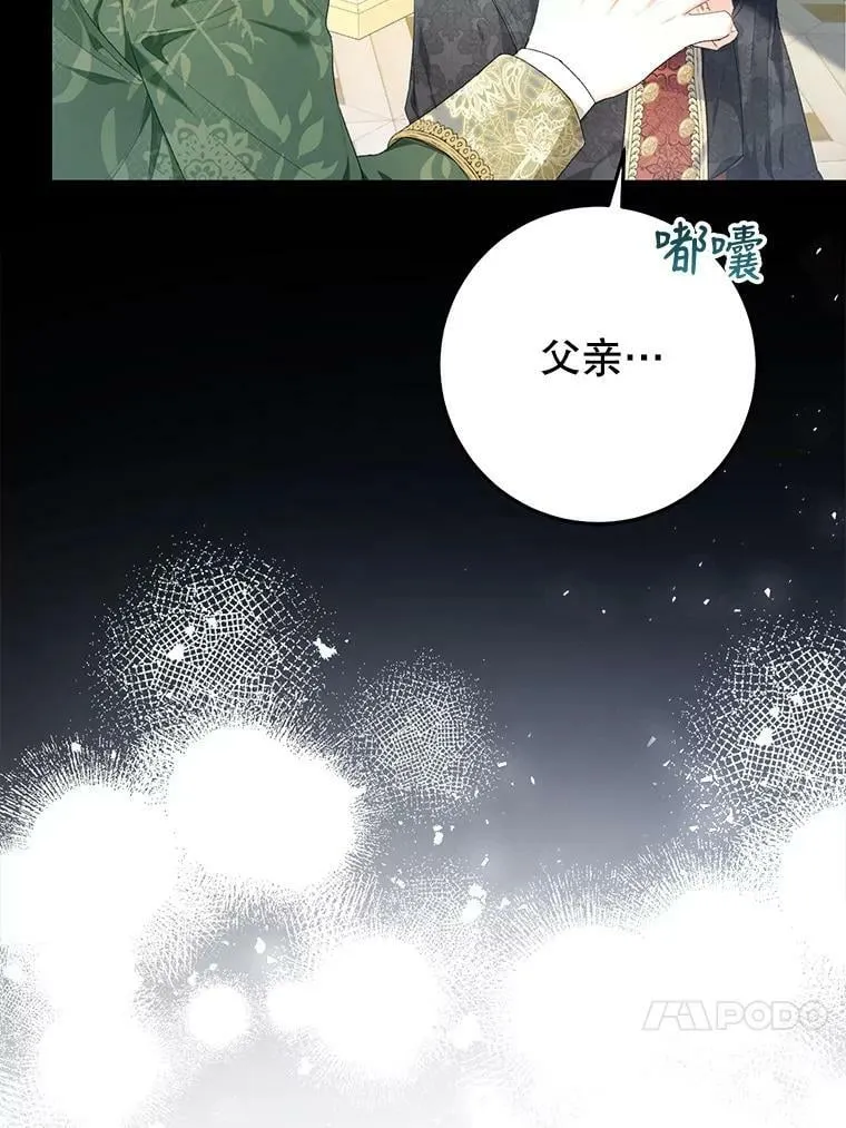 38.幼时故事 第63页
