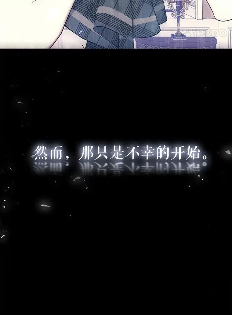38.幼时故事 第67页