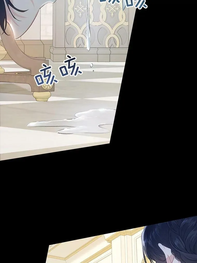 38.幼时故事 第71页