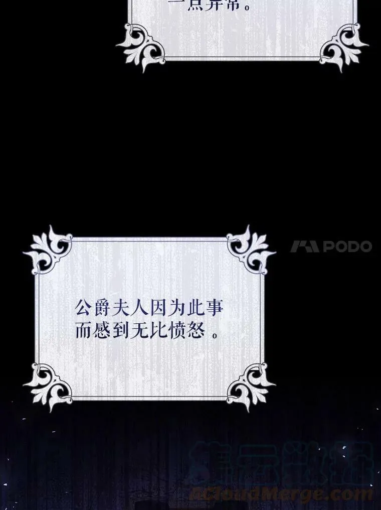 38.幼时故事 第73页