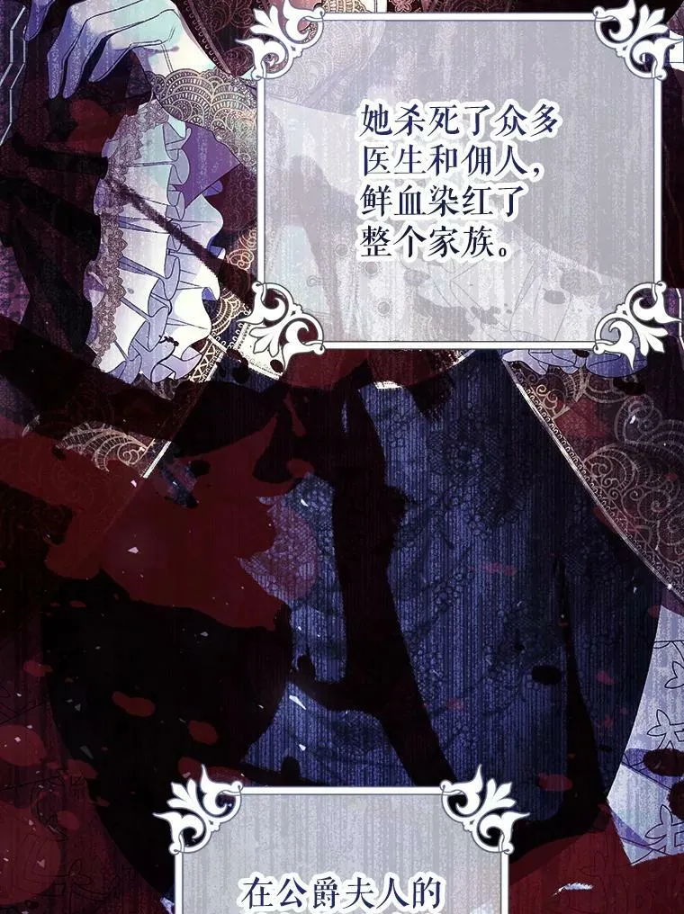 38.幼时故事 第75页