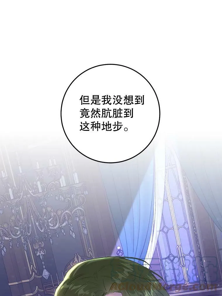 38.幼时故事 第85页