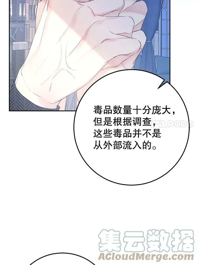 38.幼时故事 第89页