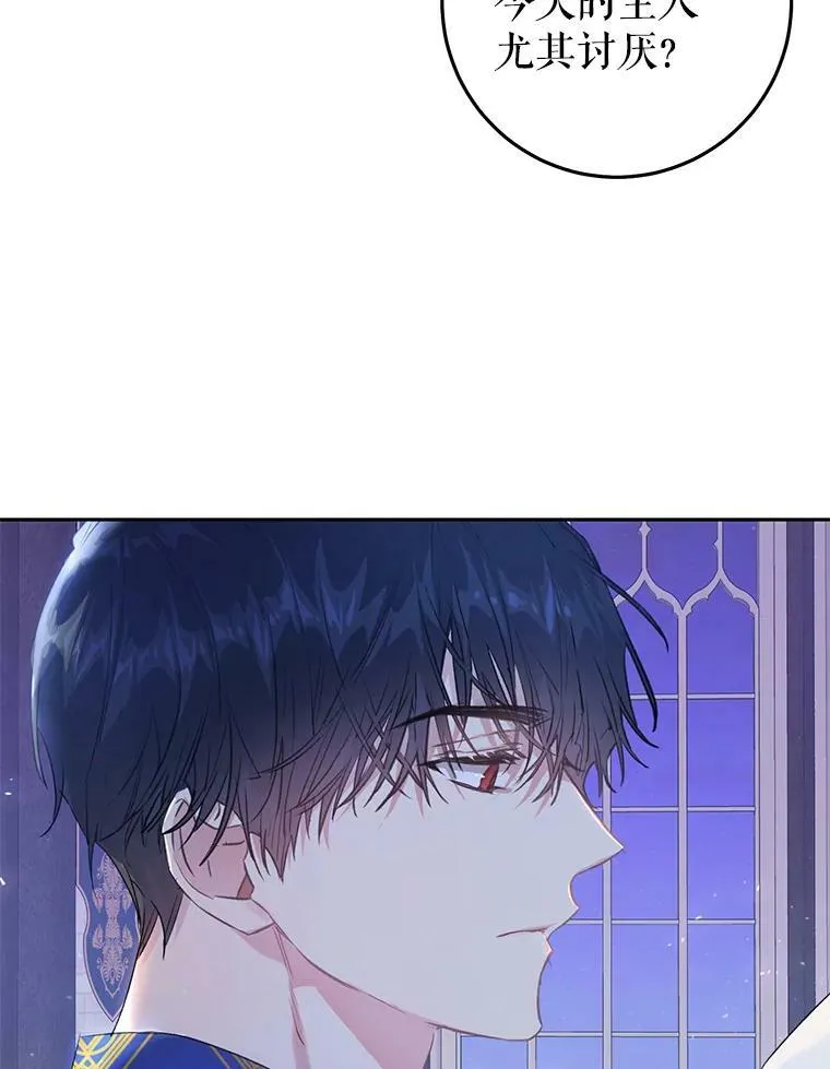 38.幼时故事 第110页
