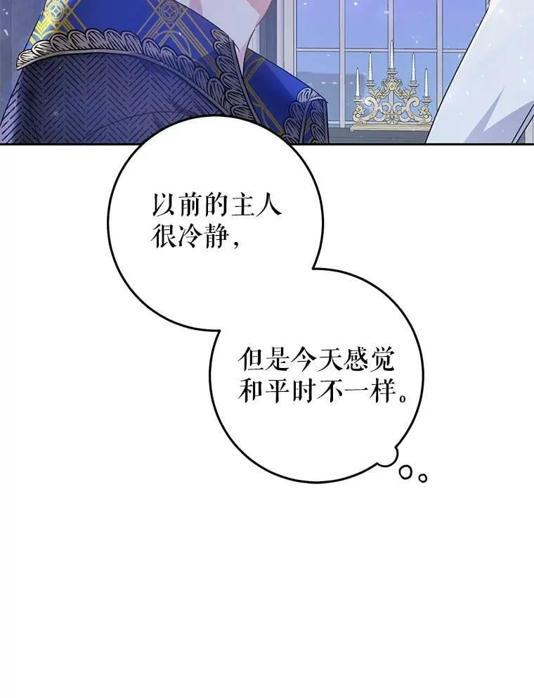38.幼时故事 第111页