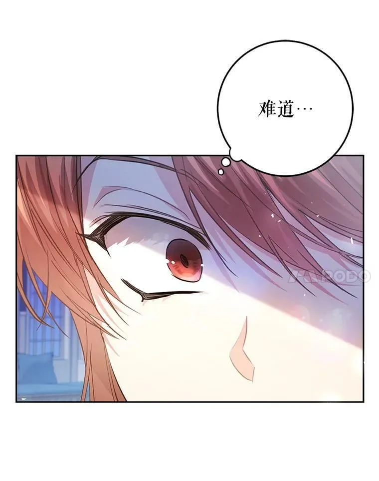 38.幼时故事 第112页