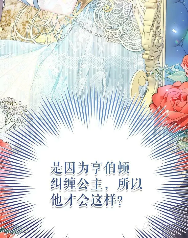 38.幼时故事 第115页