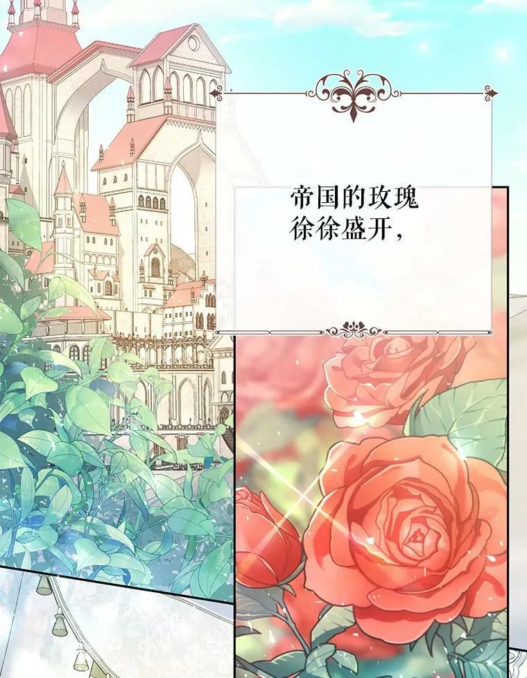 38.幼时故事 第120页