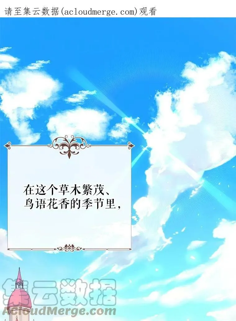 39.互传信件 第1页